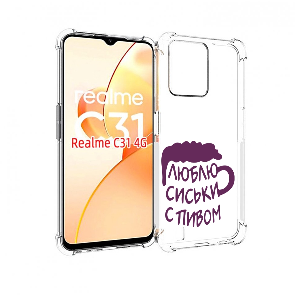 

Чехол MyPads люблю пить кружка для OPPO Realme C31, Прозрачный, Tocco