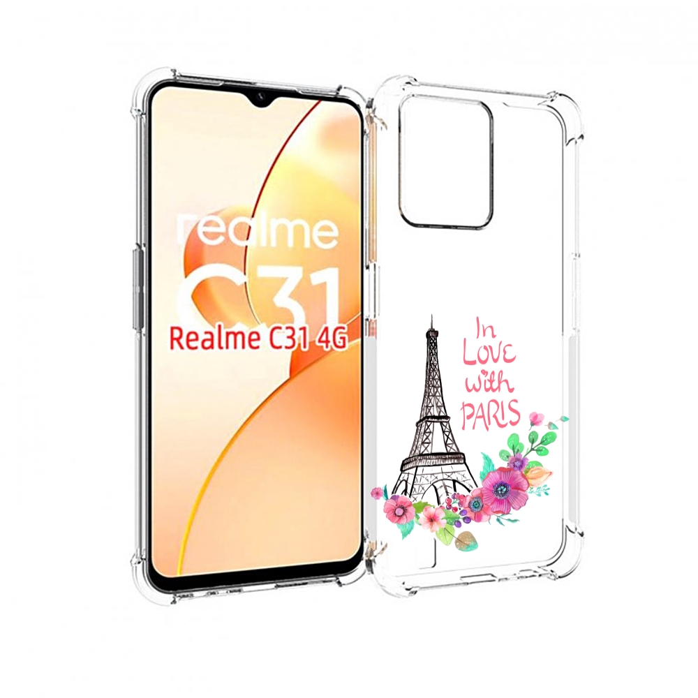 

Чехол MyPads любимый париж для OPPO Realme C31, Прозрачный, Tocco
