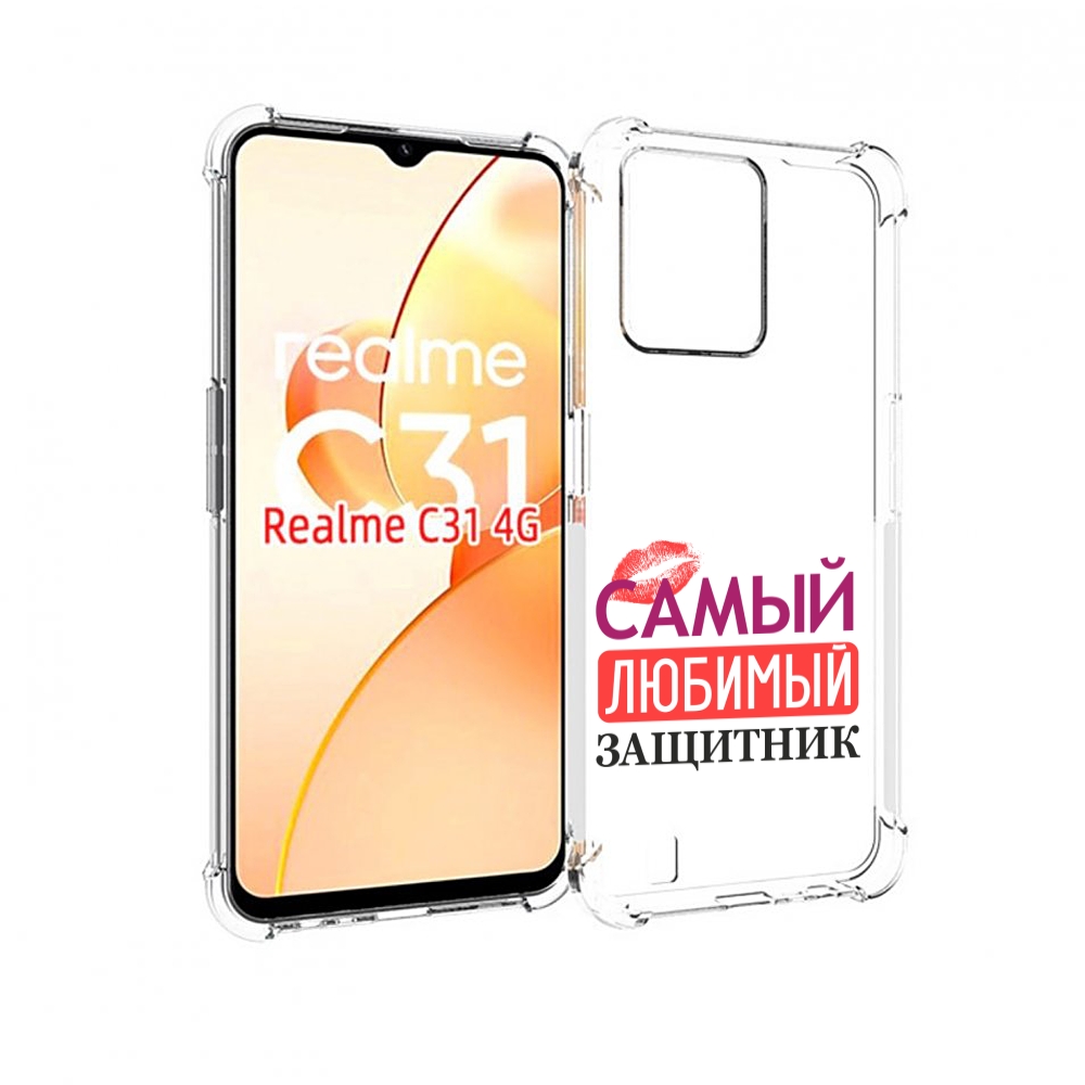 

Чехол MyPads любимый защитник для OPPO Realme C31, Прозрачный, Tocco