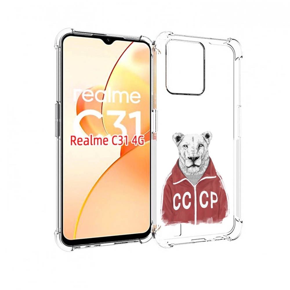 

Чехол MyPads львица ссср для OPPO Realme C31, Прозрачный, Tocco