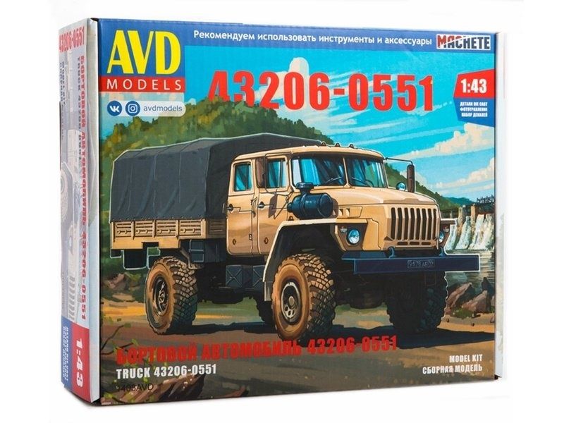 

Сборная модель AVD 43206-0551 бортовой, 1/43 - 1403AVD