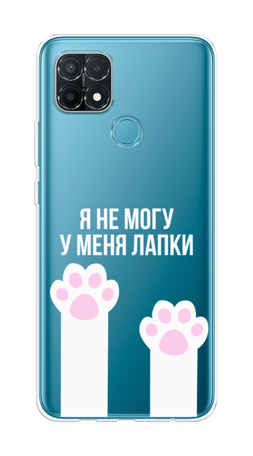 

Чехол на Oppo A15/A15s "У меня лапки", Белый;розовый, 254750-6