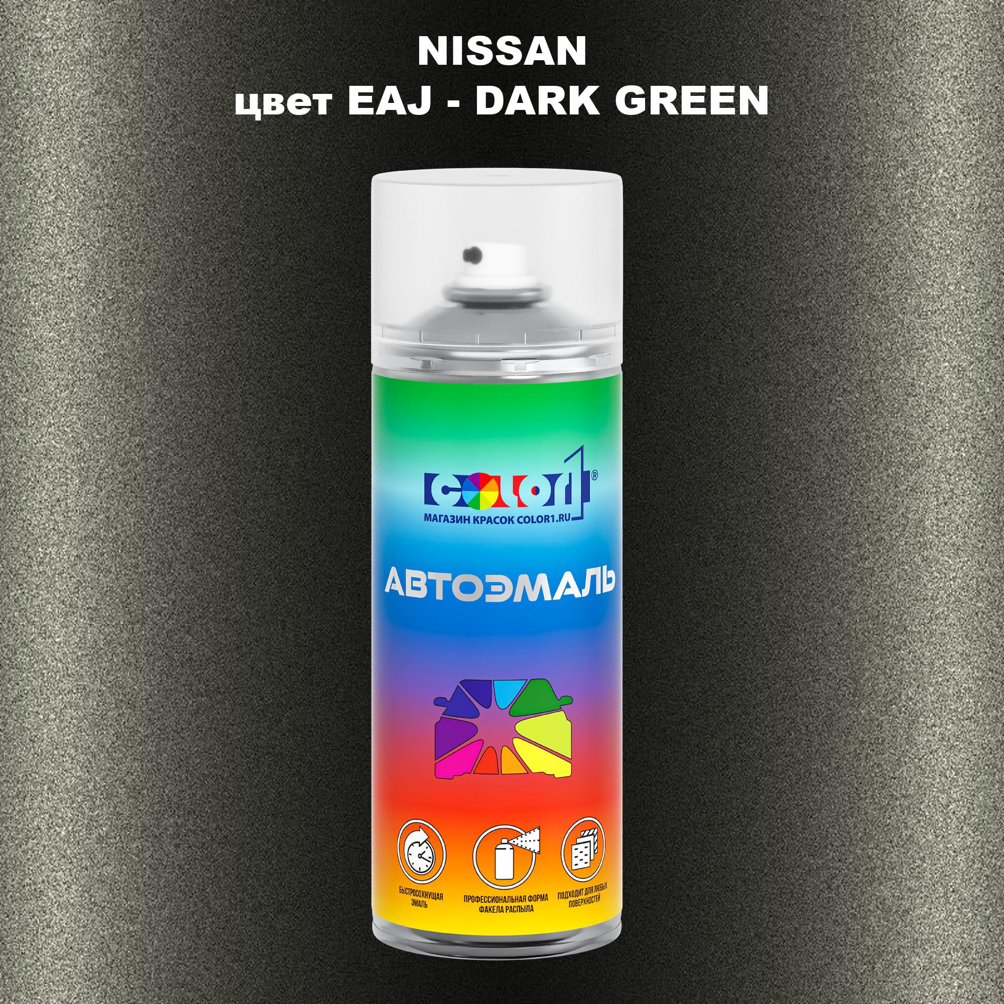 

Аэрозольная краска COLOR1 для NISSAN, цвет EAJ - DARK GREEN, Зеленый