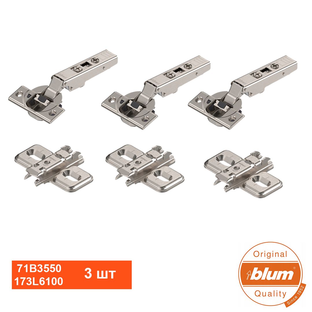 

Петля мебельная BLUM 71B3550 , накладная, со встроенным доводчиком,173L6100, Серебристый, 71B3550