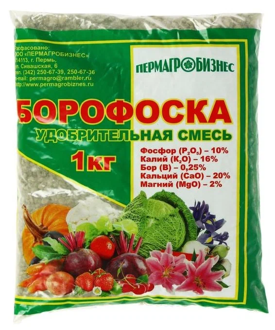 

Удобрение Пермагробизнес Борофоска универсальное 1 кг