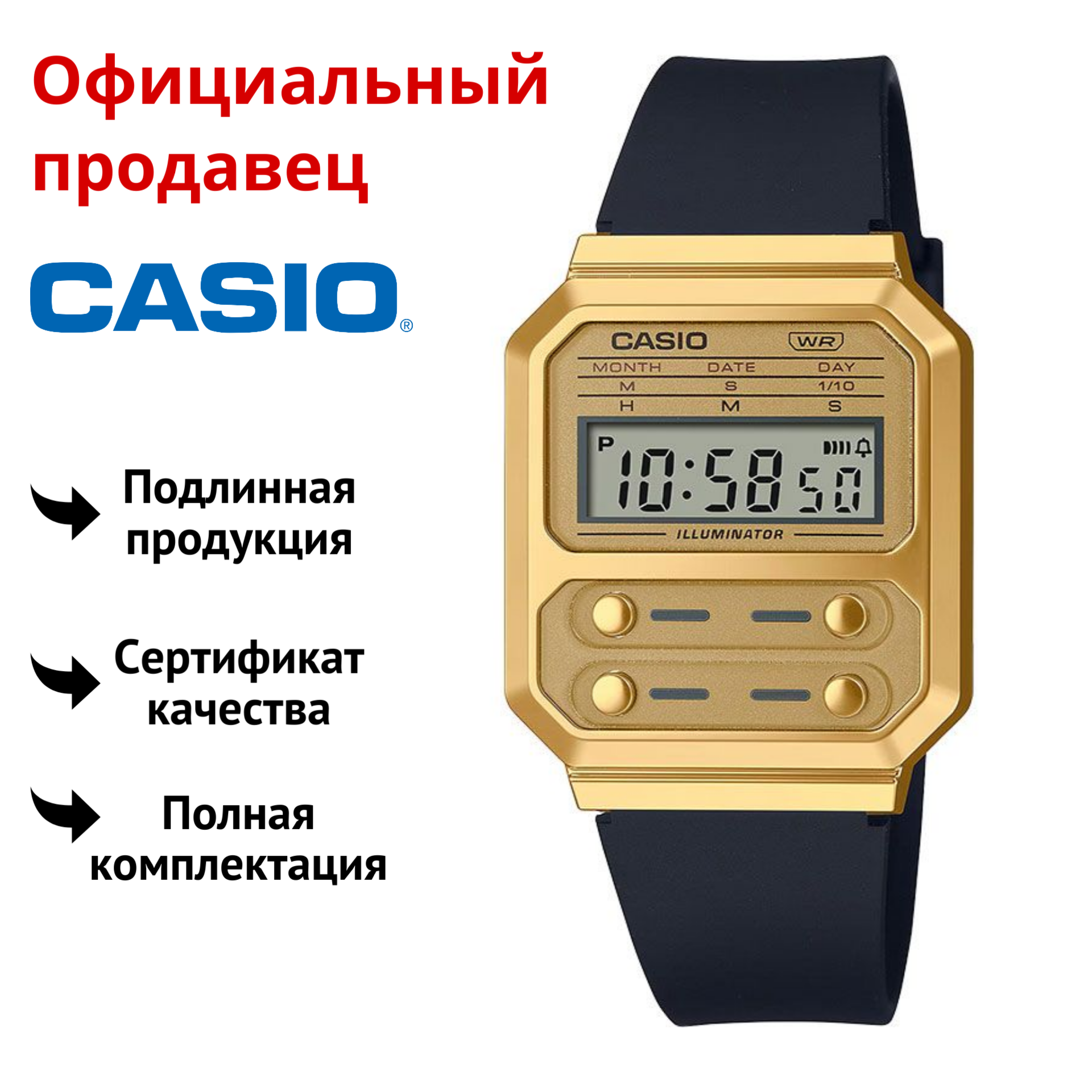 

Наручные часы мужские Casio A-100WEFG-9A, A-100WEFG-9A