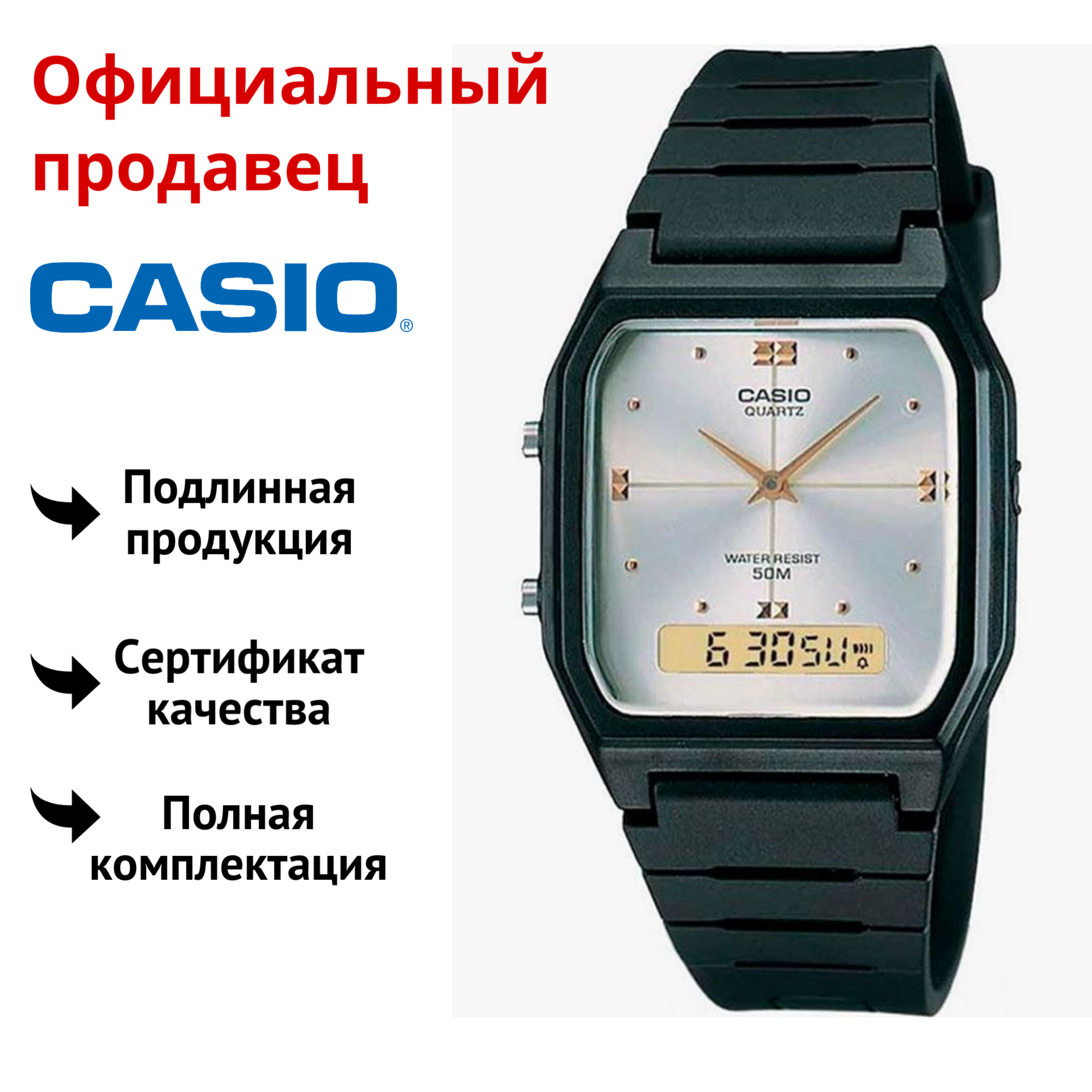 

Наручные часы мужские Casio AW-48HE-7A, AW-48HE-7A