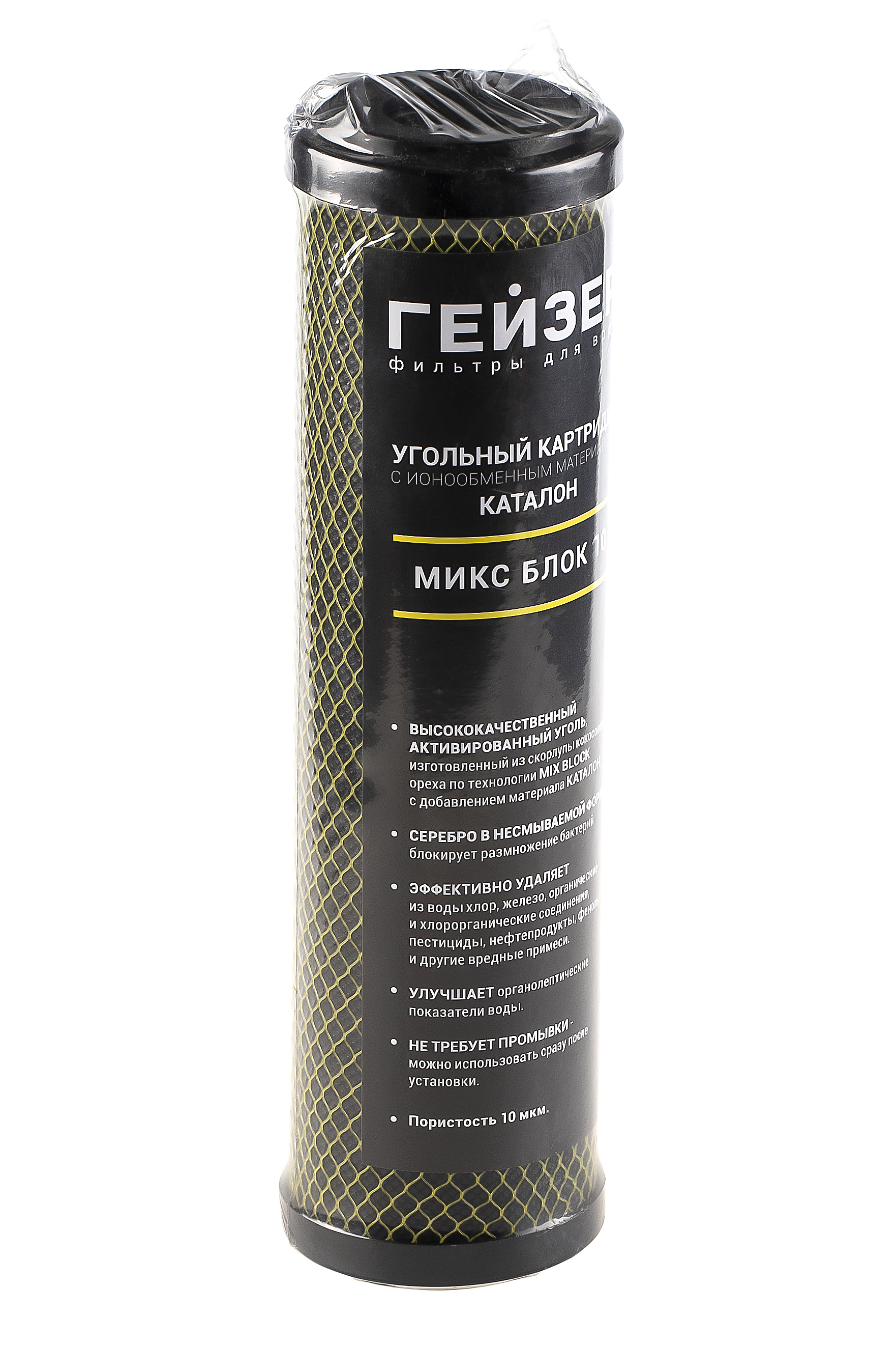 

Картридж Гейзер Микс Блок 10 мкм 9321