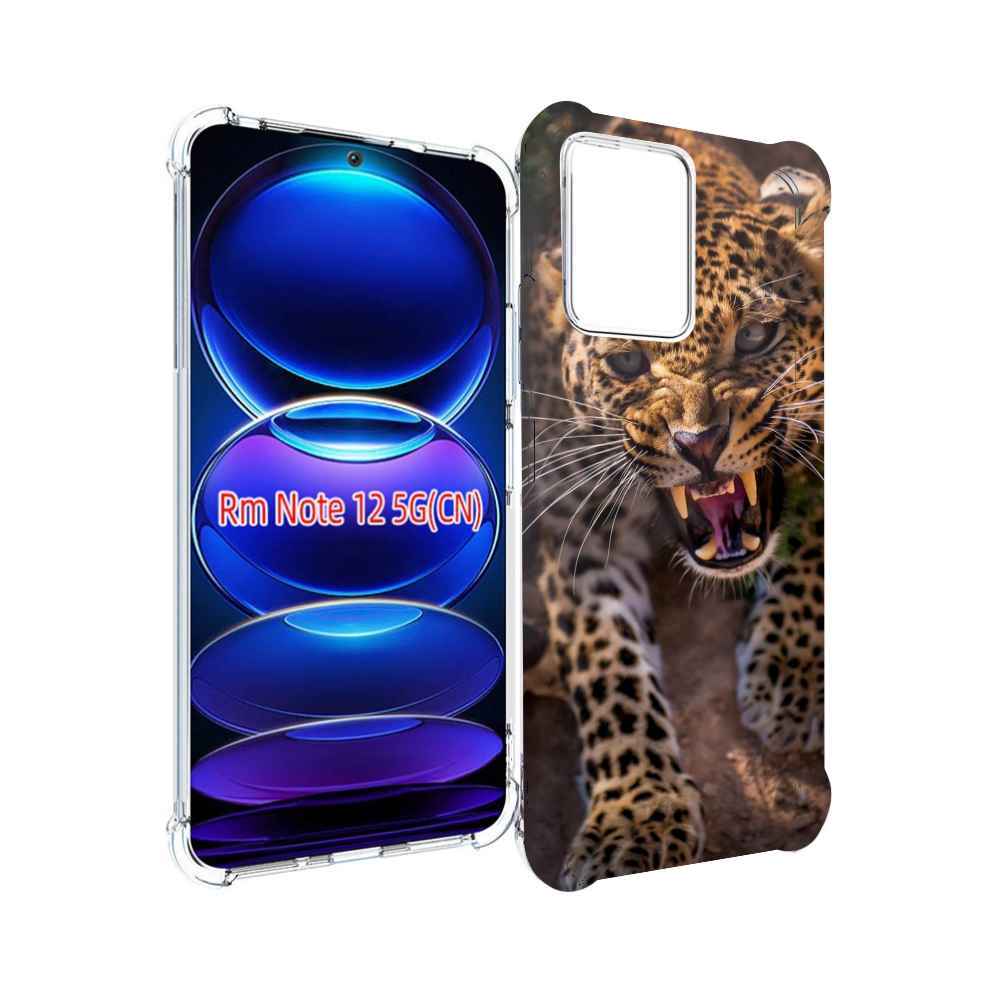 

Чехол Mypads Злой-Гепард Для Xiaomi Redmi Note 12, Прозрачный, Tocco