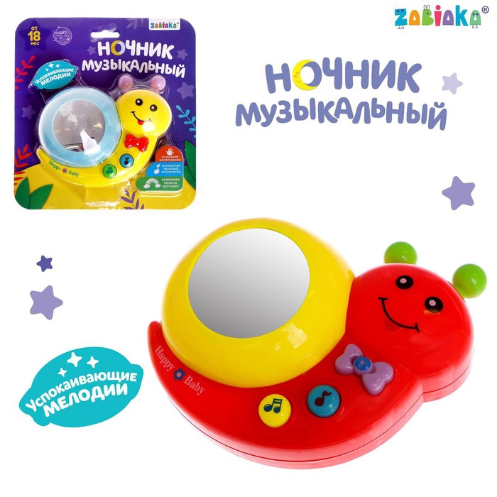 

Музыкальная игрушка «Мой дружок», с картинками животных, свет, цвет красный