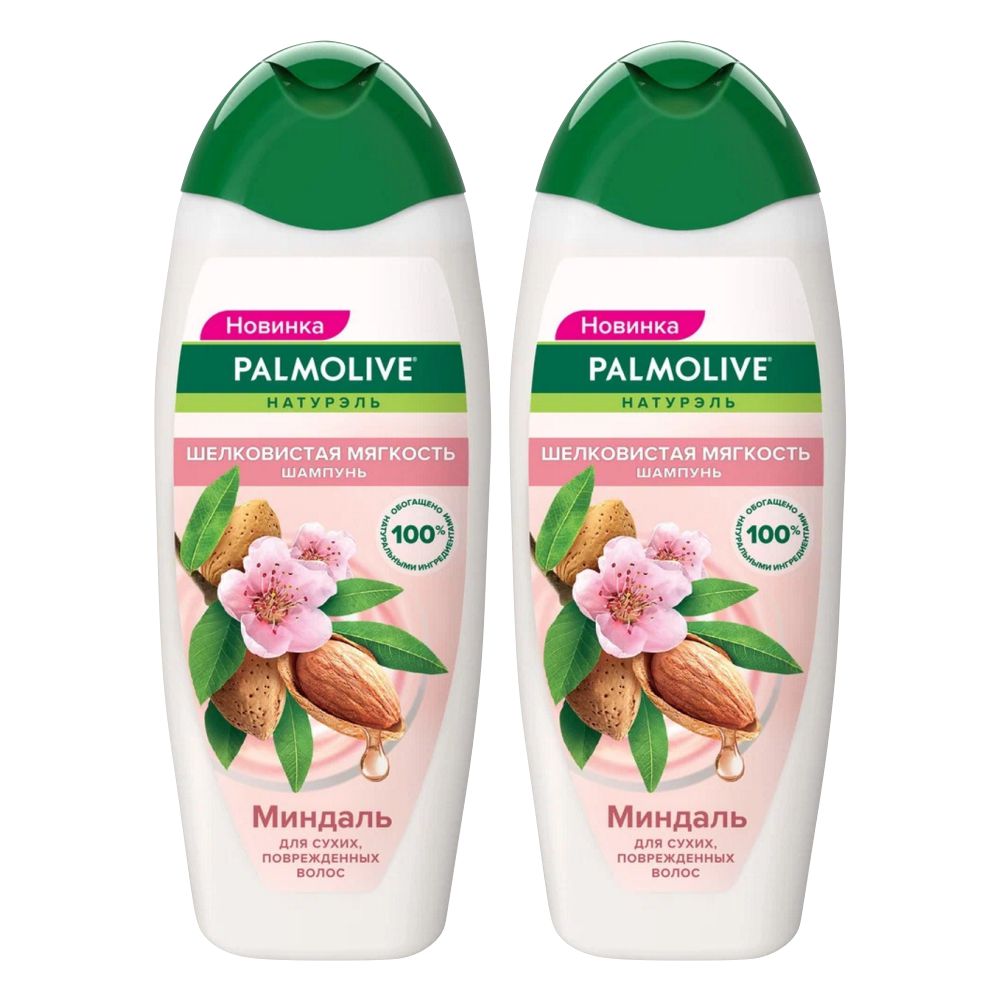 Комплект Шампунь Palmolive Шелковистая мягкость Миндаль 450 мл х 2 шт краска для волос wella professionals koleston perfect me pure naturals 8 01 миндаль 60 мл