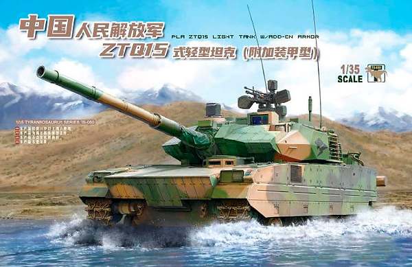 фото Сборные модели танк pla ztq15 light tank w/add-on armor ts-050, от meng