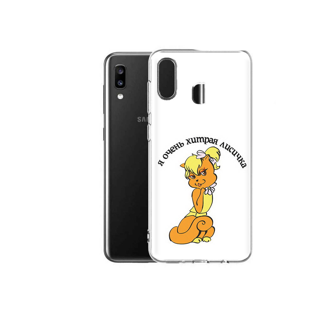 

Чехол MyPads Tocco для Samsung Galaxy A20 хитрая лиса, Прозрачный, Tocco
