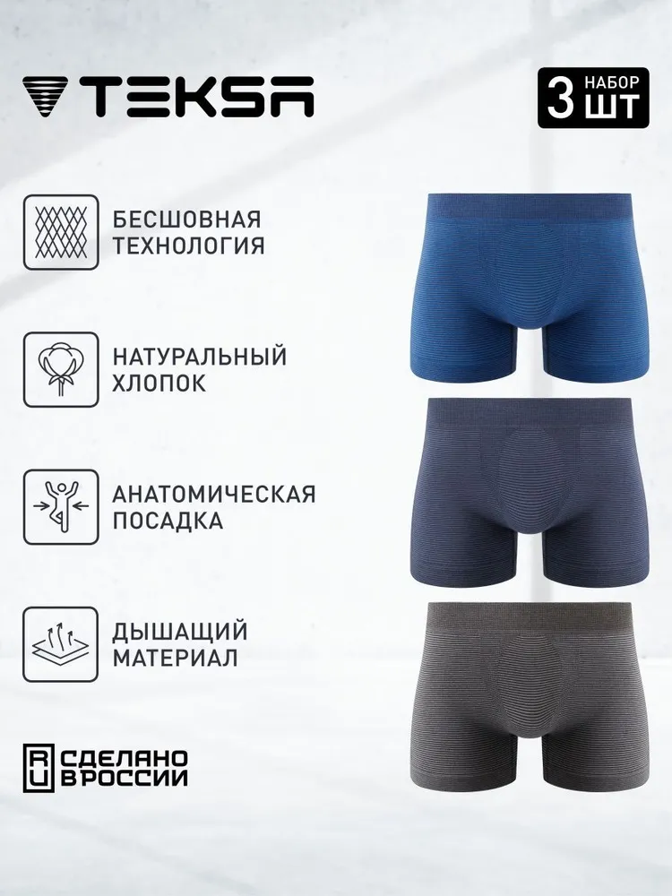 

Комплект трусов мужской TEKSA MBX 007 белый; серый; синий 2XL, MBX 007