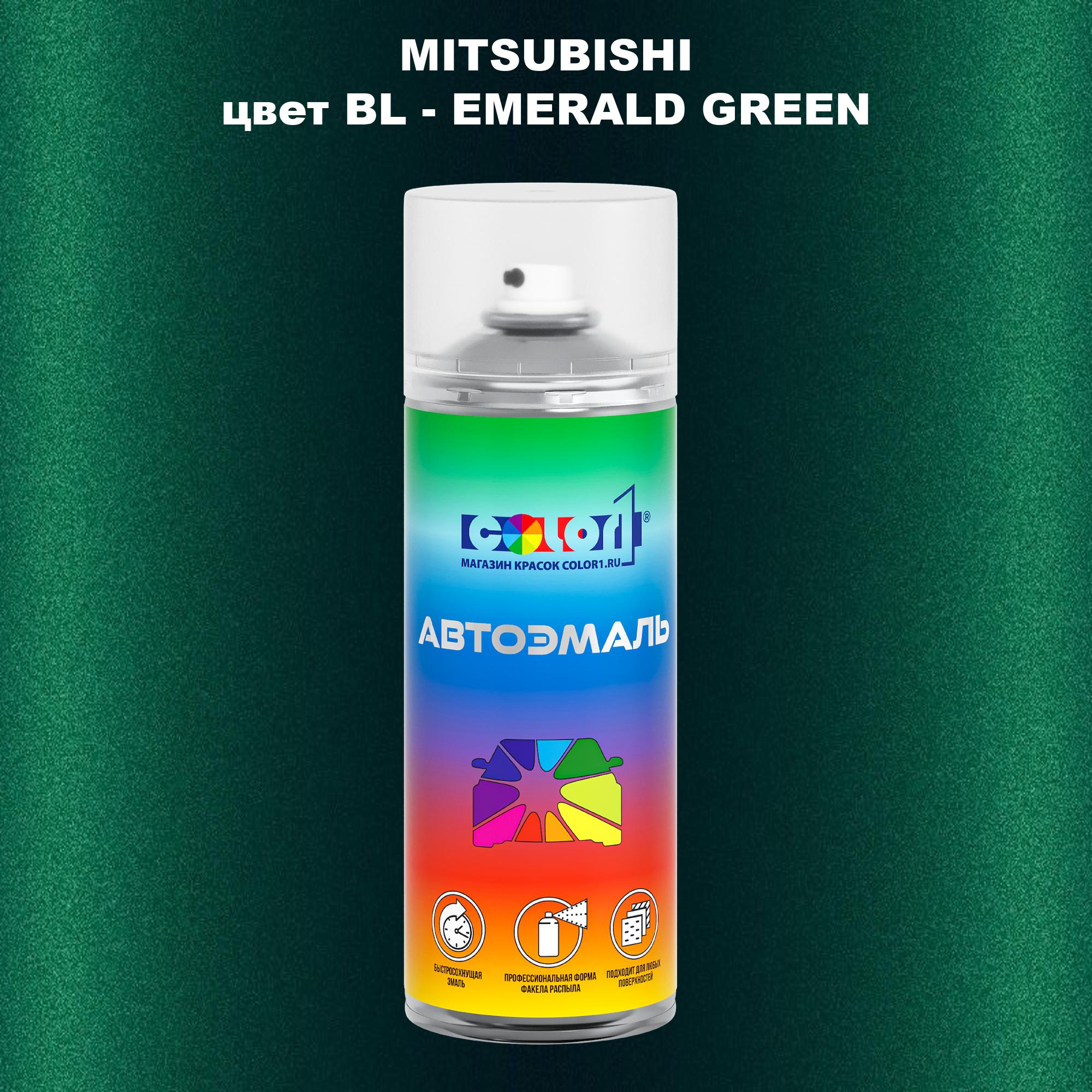 

Аэрозольная краска COLOR1 для MITSUBISHI, цвет BL - EMERALD GREEN, Прозрачный