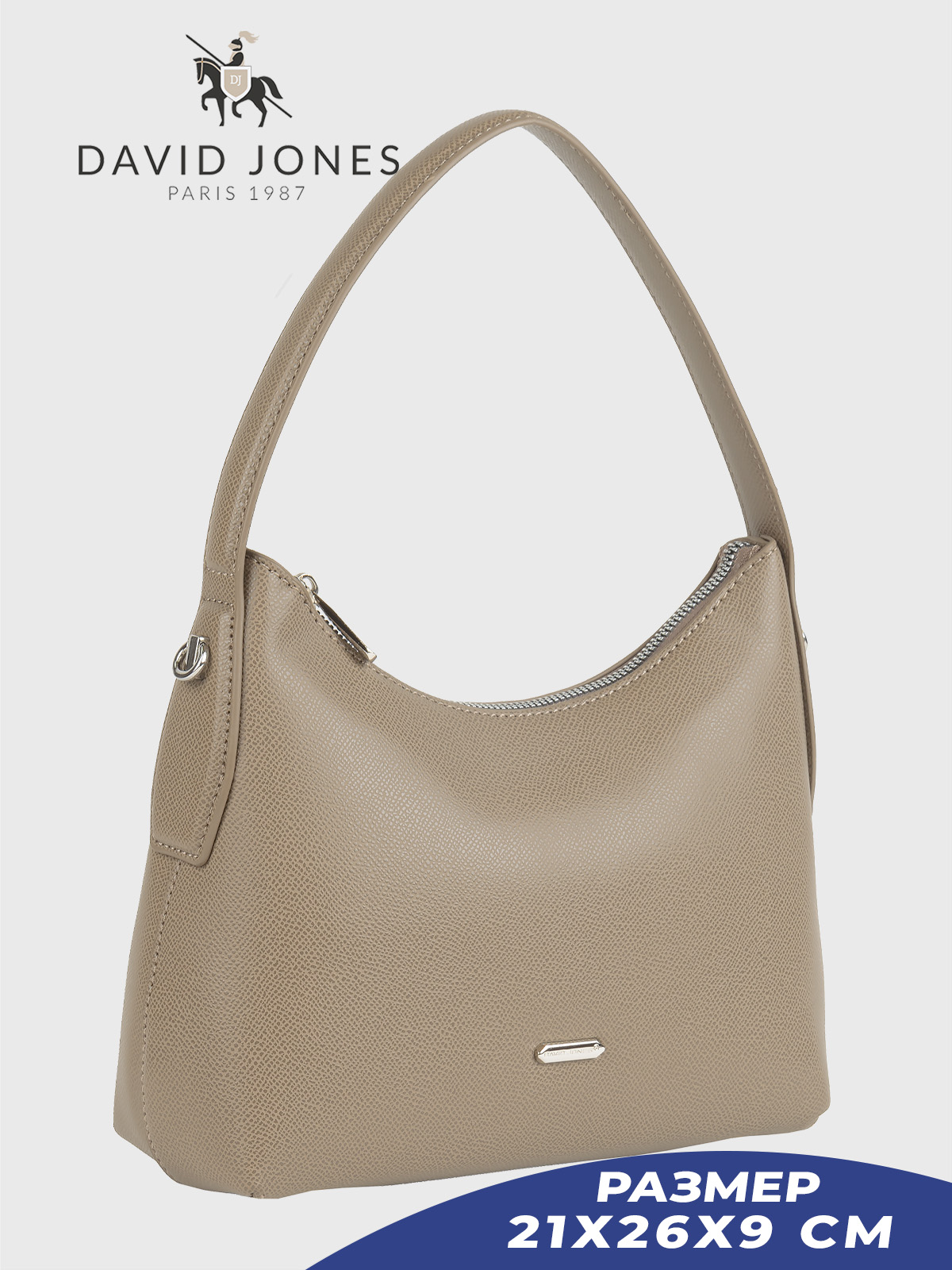 

Сумка женская David Jones 6987A-CM-DD, светло-коричневый, 6987A-CM-DD