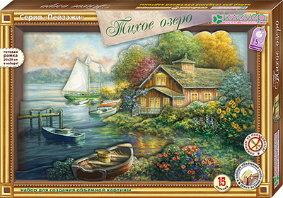 

Детское творчество Тихое озеро АБ 21-143, 20x29x3 см от
