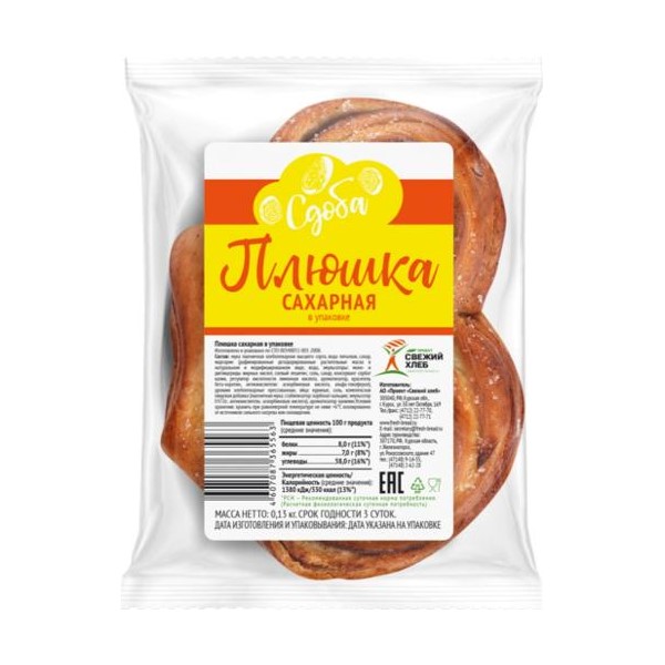 

Плюшка Свежий Хлеб сахарная 130 г