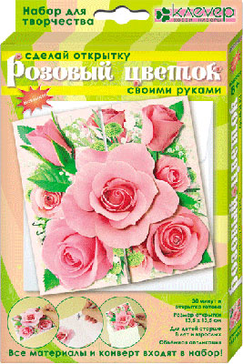 

Детское творчество Розовый цветок АБ 23-815, 14.5x20 см от