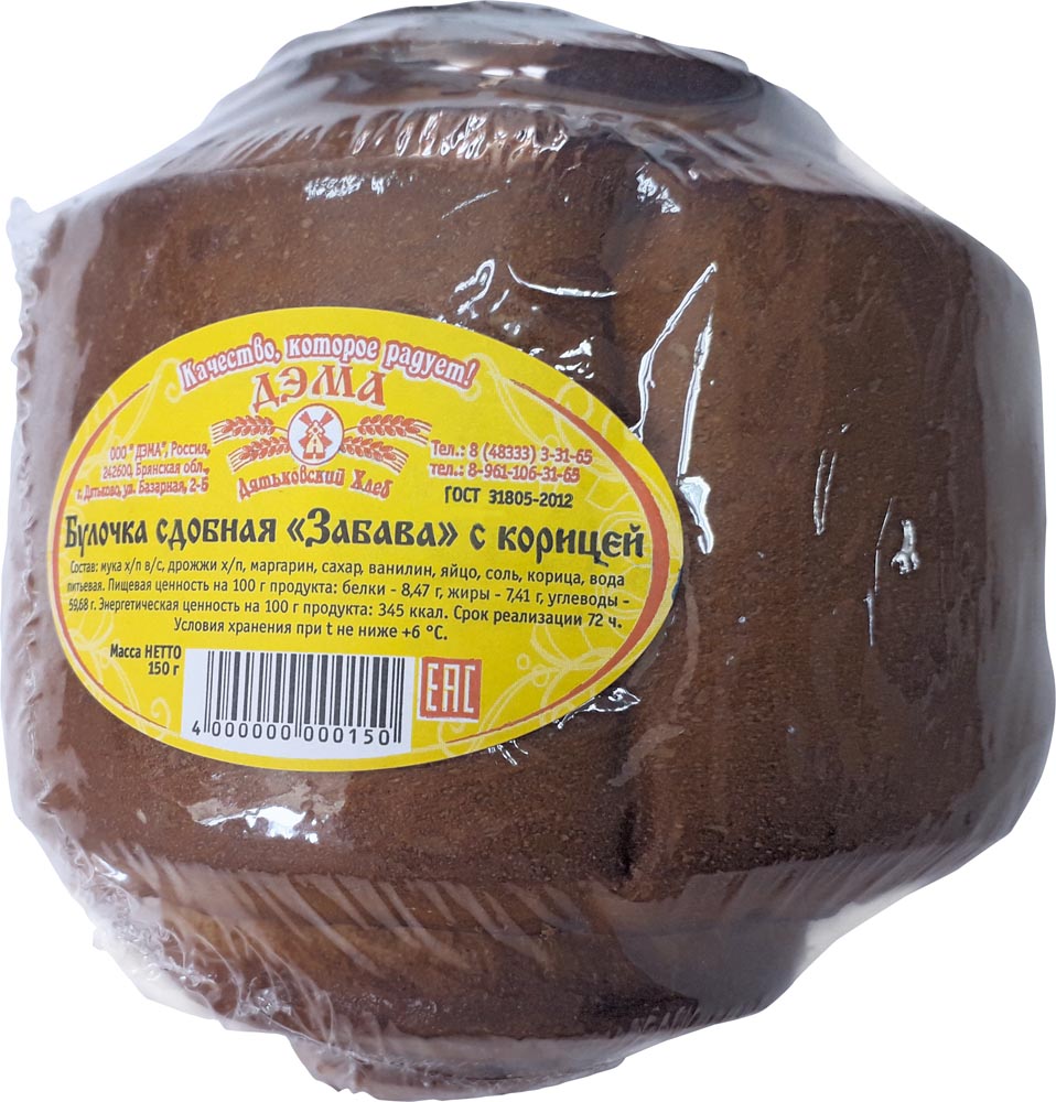

Булочка сдобная забава с корицей 150г дэма
