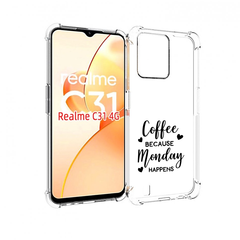

Чехол MyPads кофе и понедельник стал счастливым для OPPO Realme C31, Прозрачный, Tocco