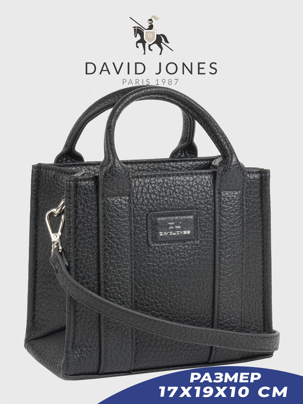 Сумка кросс-боди женская David Jones 6945A-CM-DD черный 3400₽