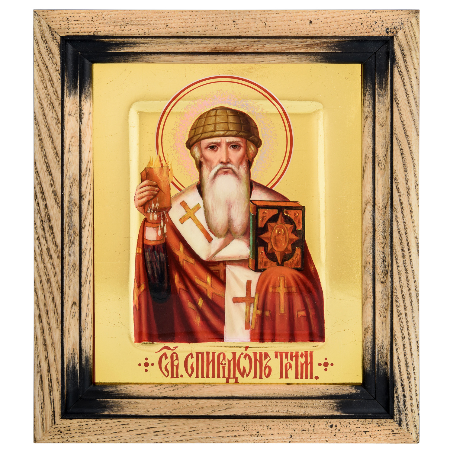 

Икона в киоте "Спиридон Тримифунтский" 26х30 см