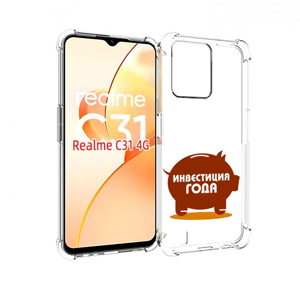 

Чехол MyPads инвестиция для OPPO Realme C31, Прозрачный, Tocco