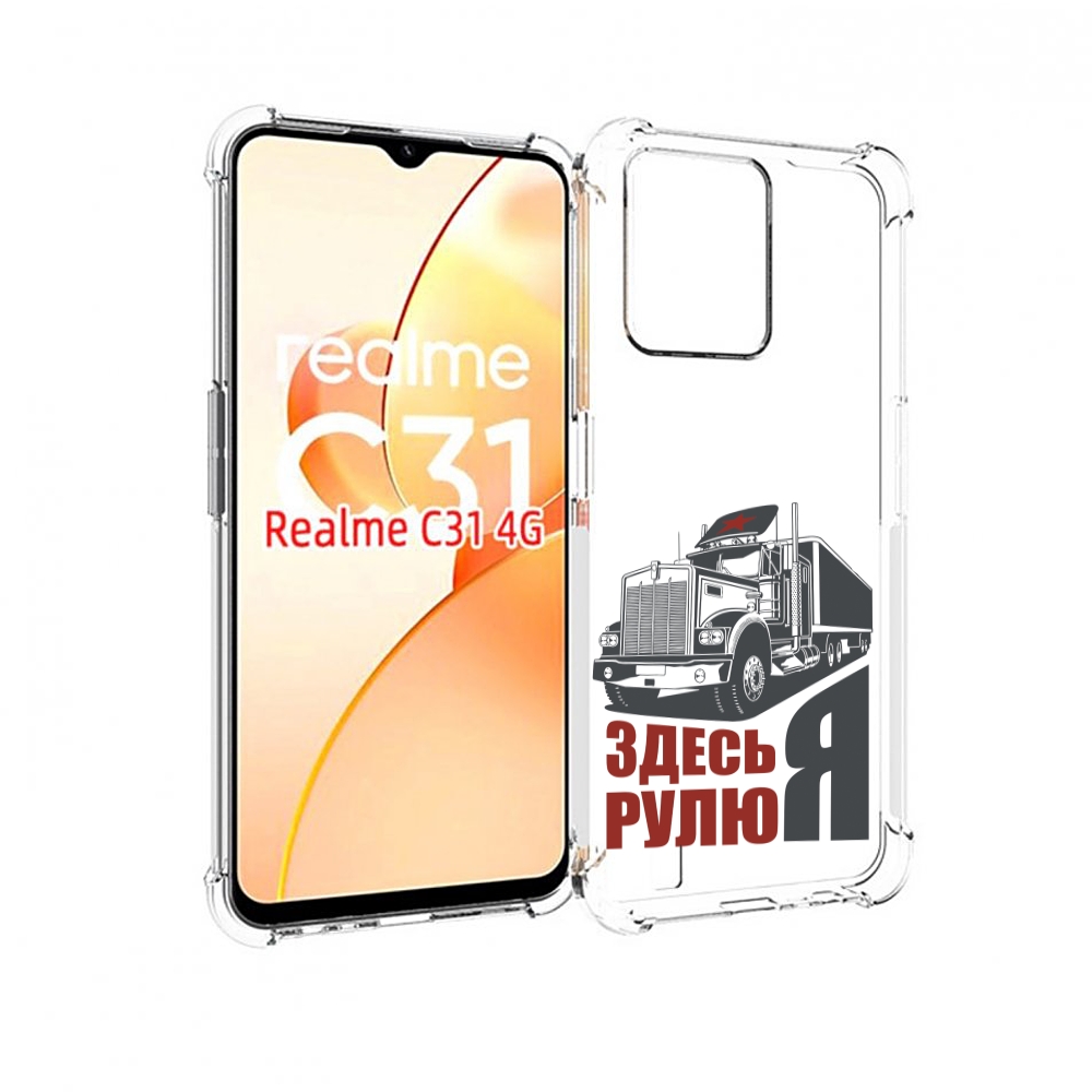 

Чехол MyPads здесь я рулю для OPPO Realme C31, Прозрачный, Tocco