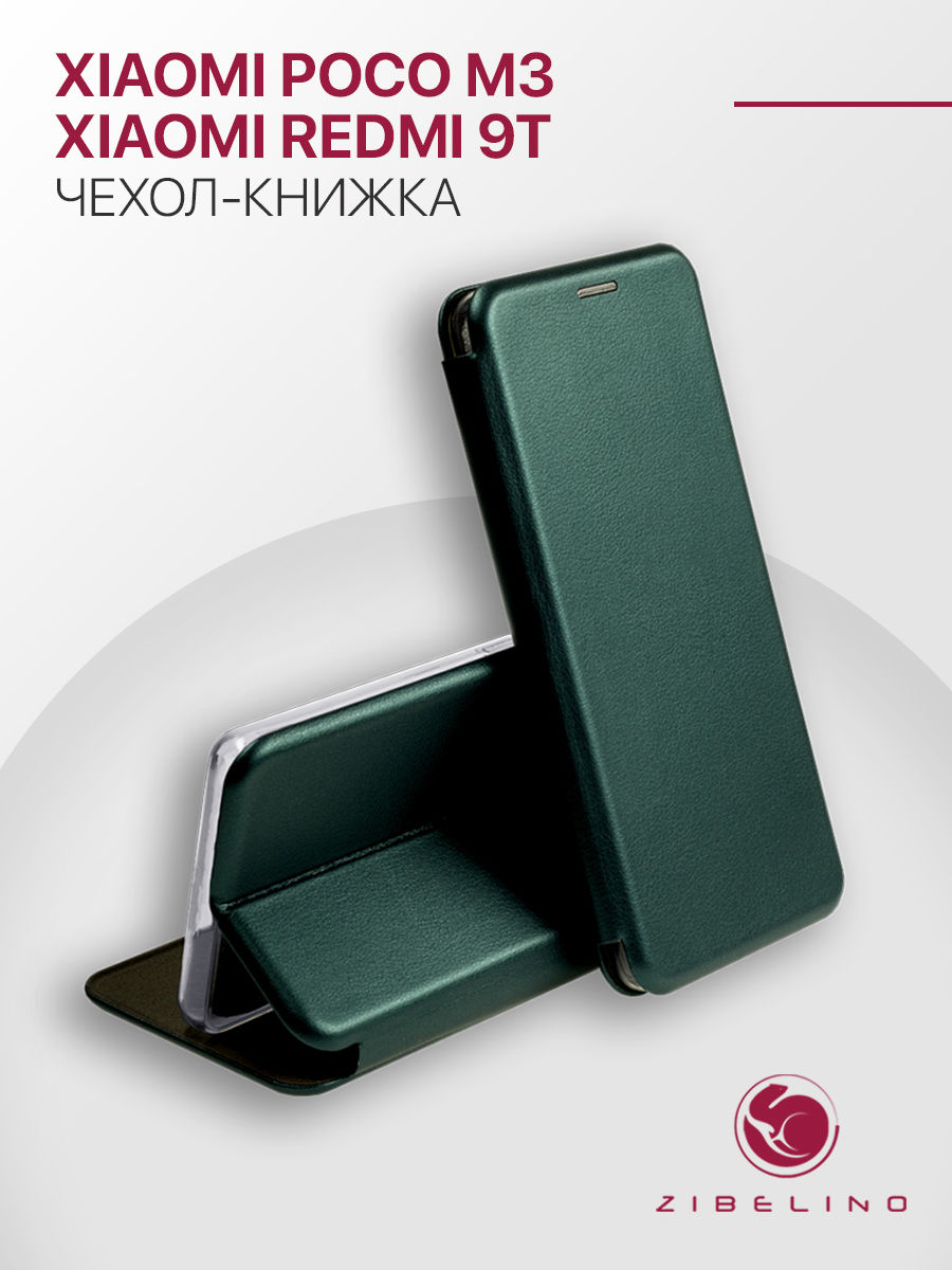 

Чехол книжка для Xiaomi Poco M3/ Ксиаоми Поко М3 (изумрудный), Зеленый, ZB-XIA-M3