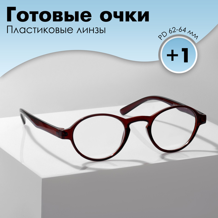 

Готовые очки GA0185 цвет C1 кофейный, диоптрия 1, без тонировки