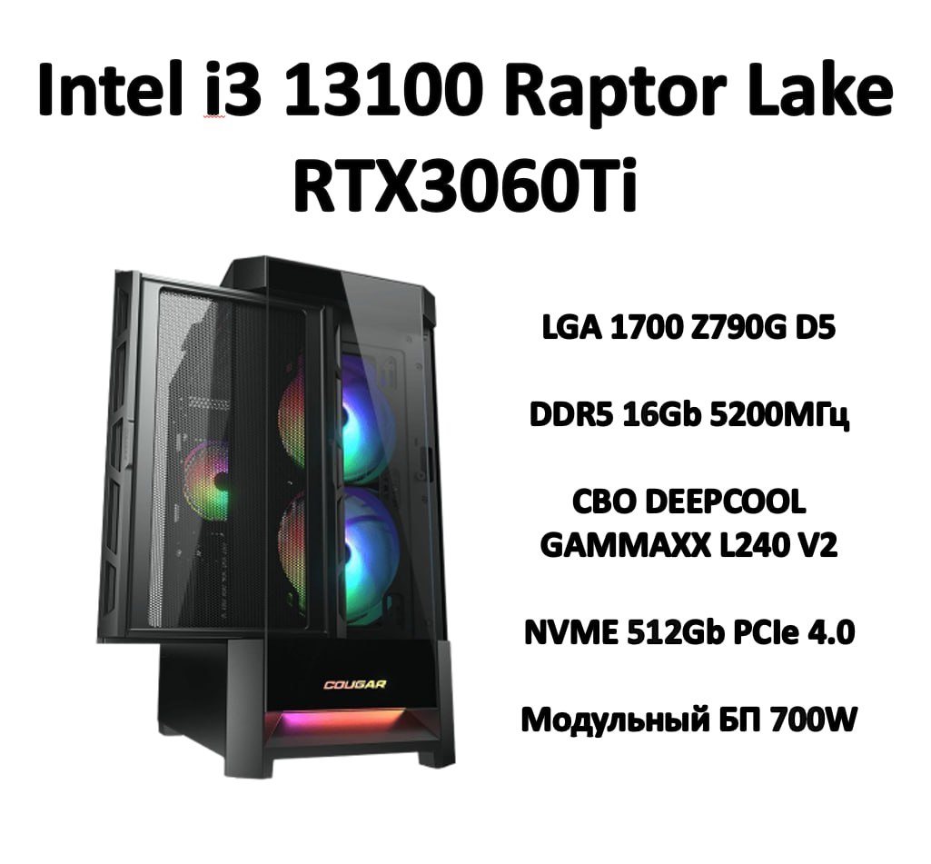 

Настольный компьютер Intel intel core i3 черный (013), intel core i3