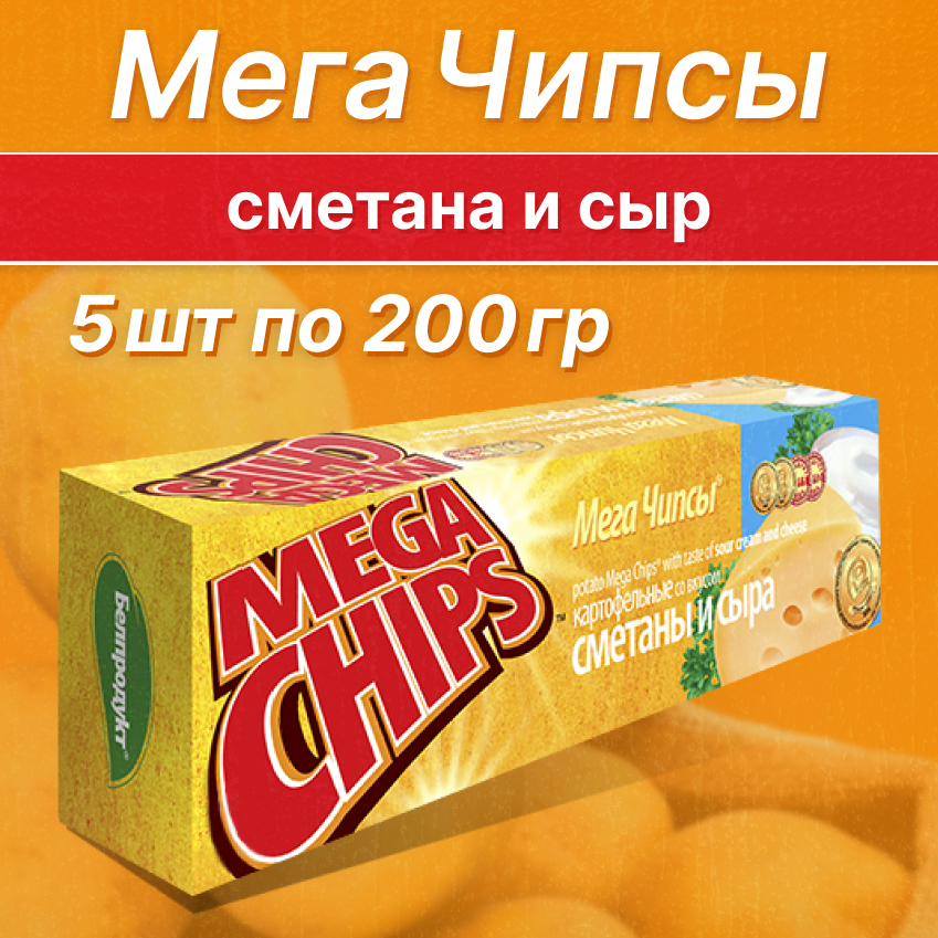

Чипсы картофельные Бульба Мегачипсы со вкусом сметаны и сыра, 200 г х 5 шт