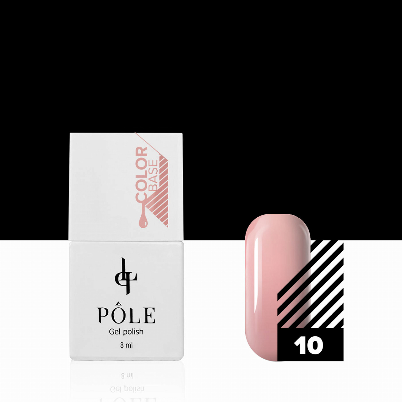 

Цветная база Pole Color base №10 8 мл