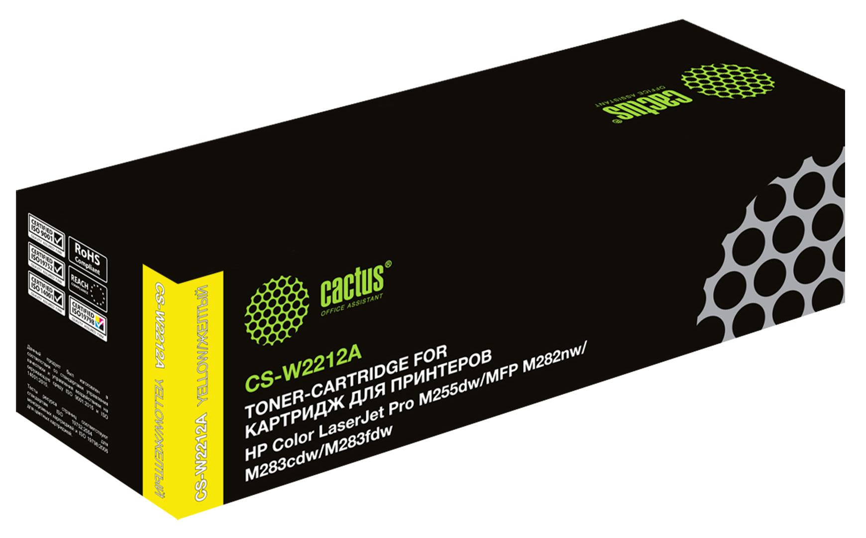 

Cactus Картридж лазерный Cactus CS-W2212A желтый (1250стр.) для HP M255/MFP M282/M283