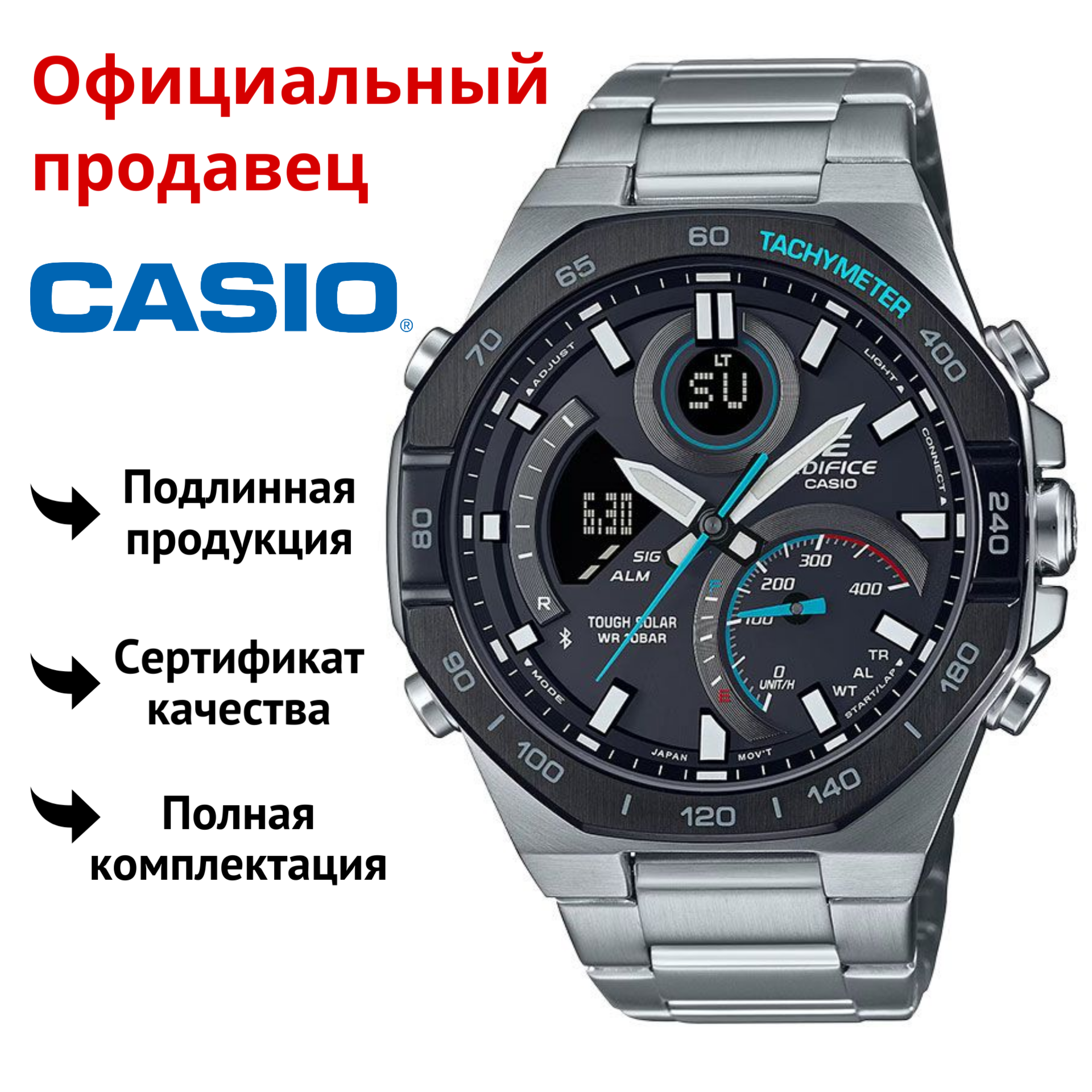 

Наручные часы мужские Casio ECB-950DB-1A, ECB-950DB-1A