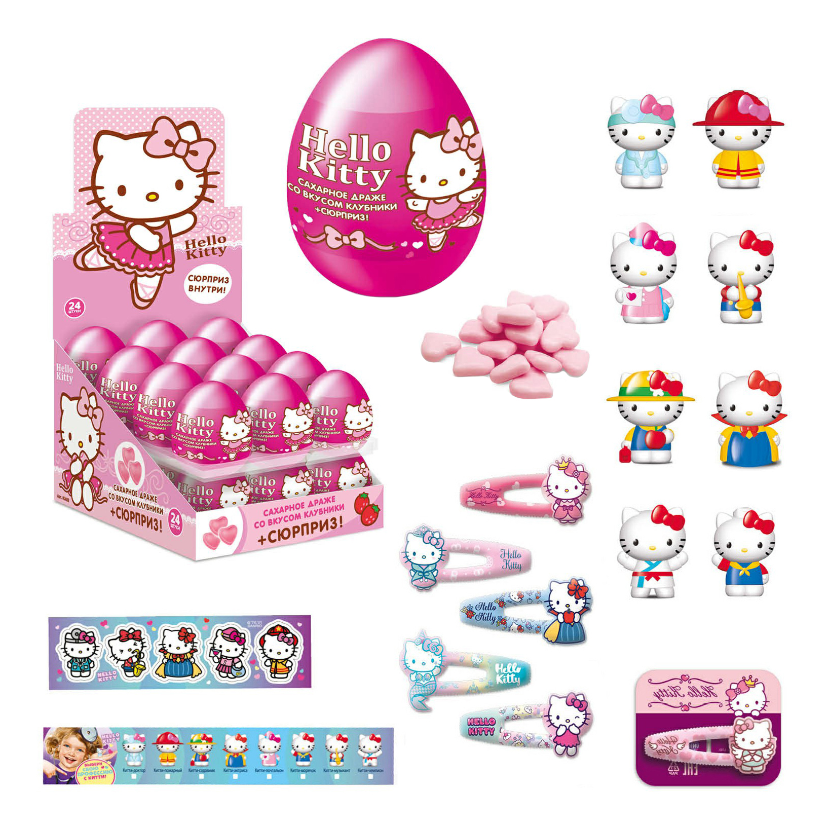 Драже Hello Kitty со вкусом клубники в яйце 10 г