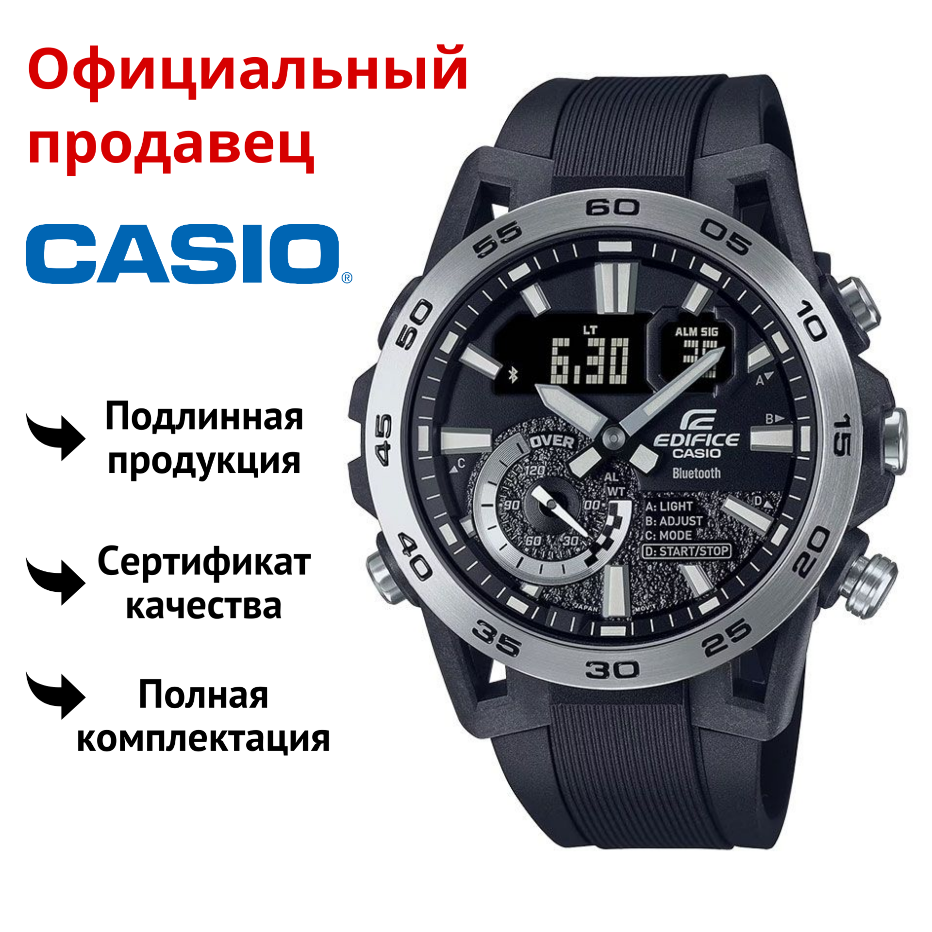 

Наручные часы мужские Casio ECB-40, ECB-40P-1A