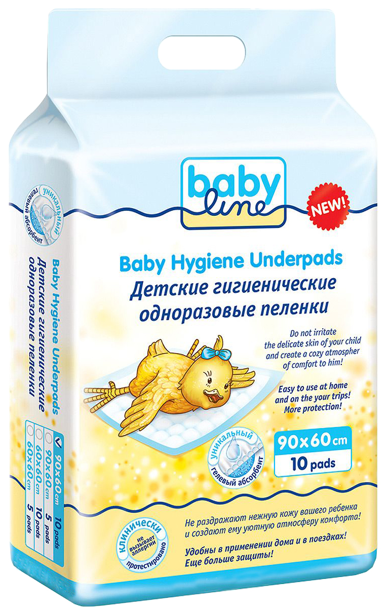 Детские одноразовые пеленки с гелевым абсорбентом Babyline 45x60, 10 шт.