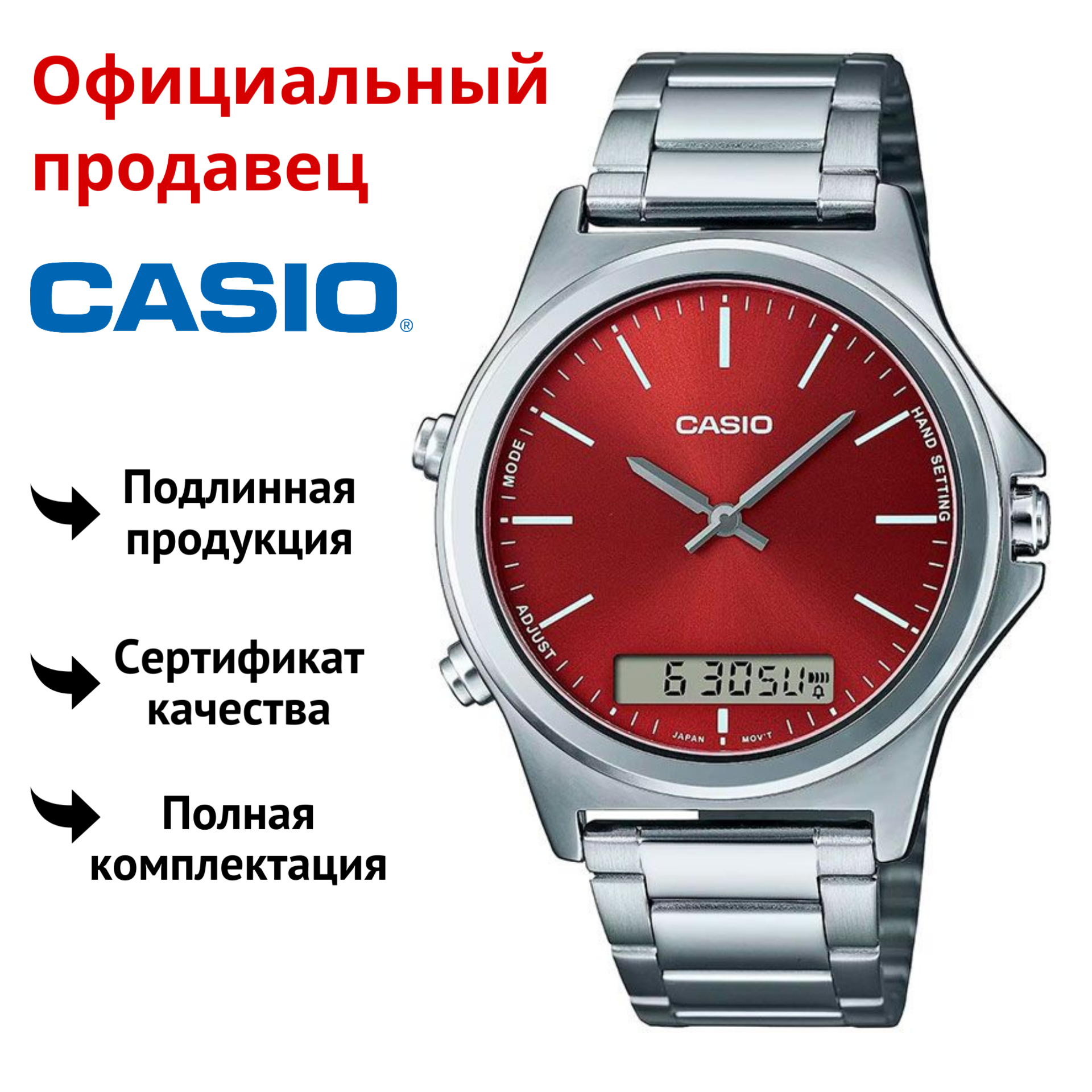 

Наручные часы мужские Casio MTP-VC01D-5E, MTP-VC01D-5E
