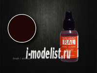 

8012D Pacific88 RAL Темный красно-коричневый dark red brown