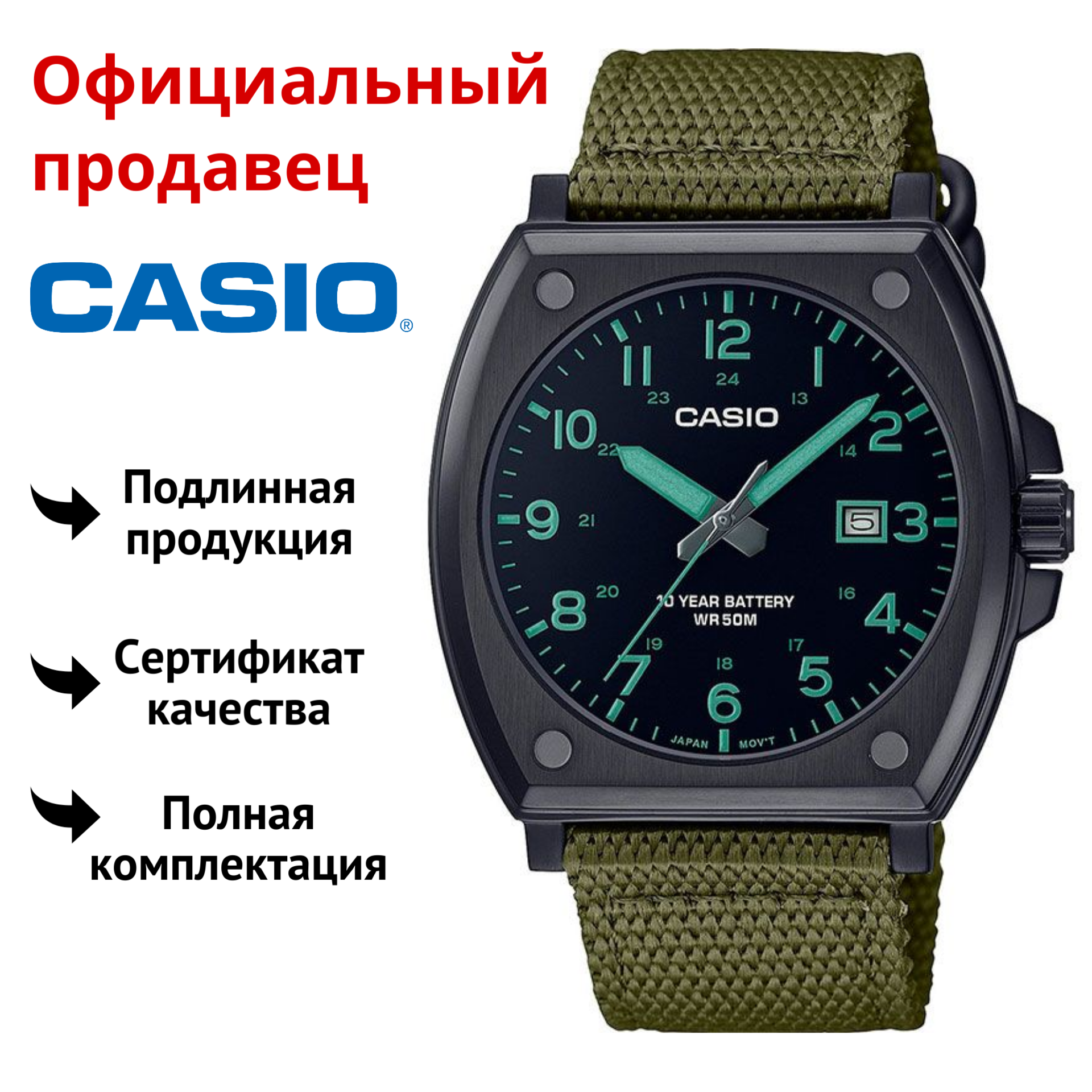 

Наручные часы мужские Casio MTP-E715C-3A, MTP-E715C-3A