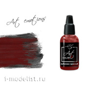 

ART139 Pacific88 Art color Рубиново-красный ruby red