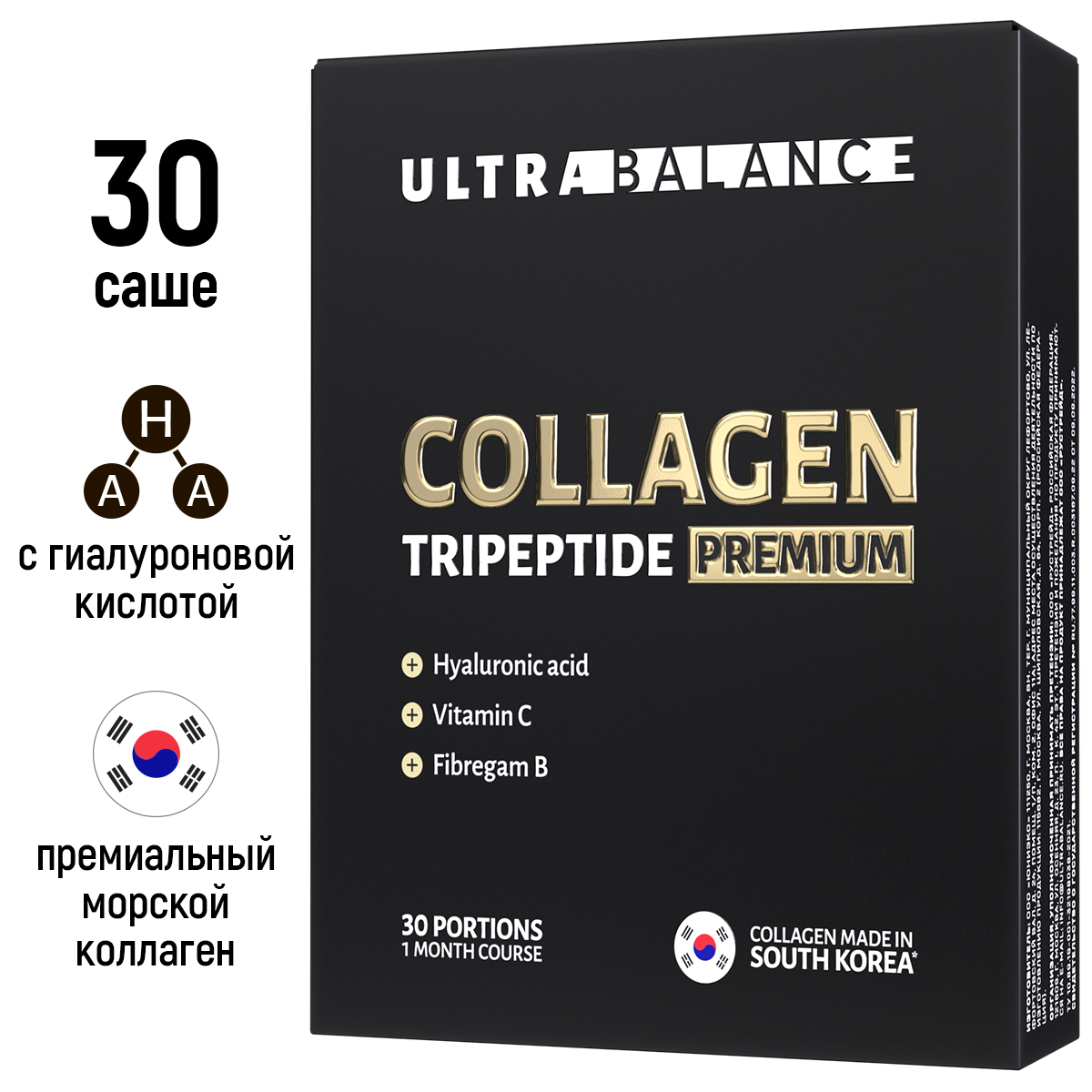 Купить Collagen Tripeptide Premium порошок, Коллаген витамины для суставов связок волос ногтей UltraBalance порошок саше 30 шт, Россия