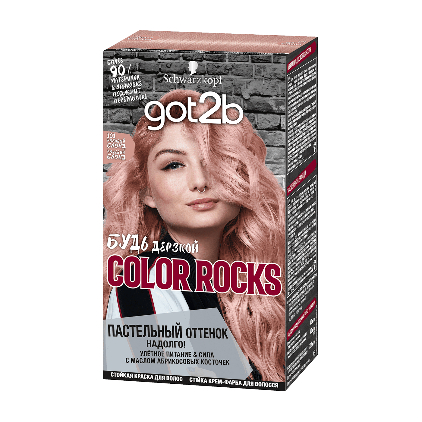 Краска для волос got2b Color Rocks 101 розовый блонд 140 мл