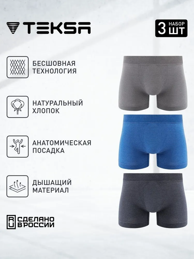 

Комплект трусов мужской TEKSA MBX 007 серый; синий S, MBX 007