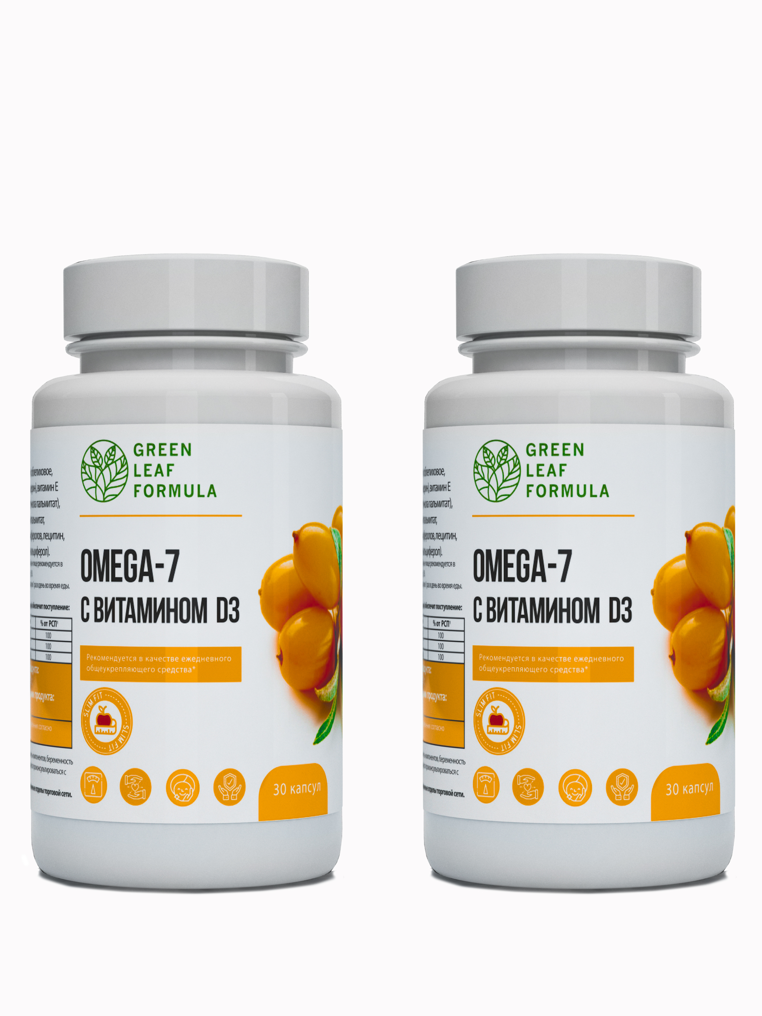 Купить Омега-7 c витамином D3 Green Leaf Formula для похудения капсулы 30 шт. 2 уп.