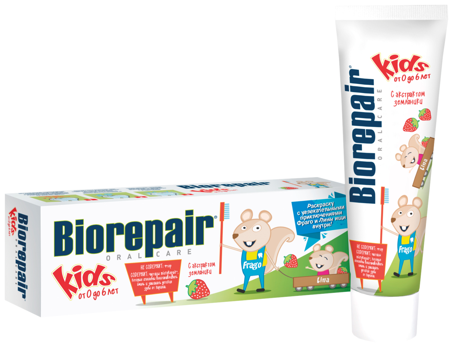 

Детская зубная паста Biorepair Kids Strawberry с экстрактом земляники, 50 мл