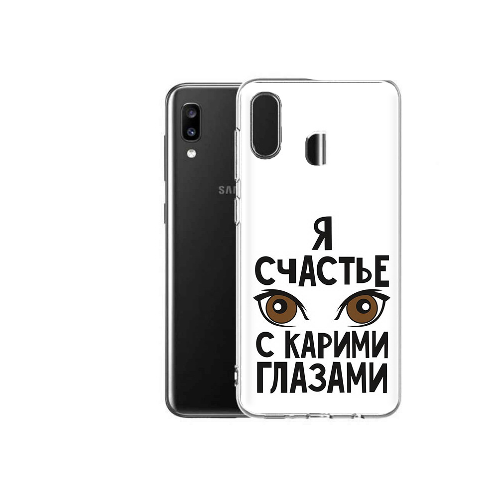 

Чехол MyPads Tocco для Samsung Galaxy A20 счастье с карими глазами, Прозрачный, Tocco