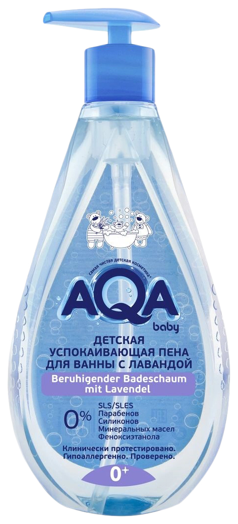 

Детская успокаивающая пена для ванны AQA Baby с лавандой, 500 мл